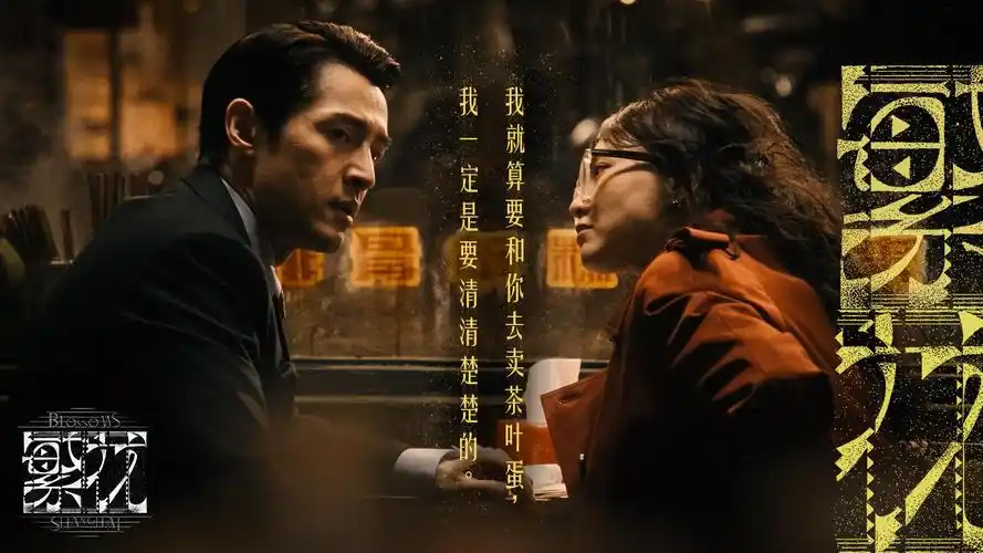 龙腾影院主视觉《龙马精神》